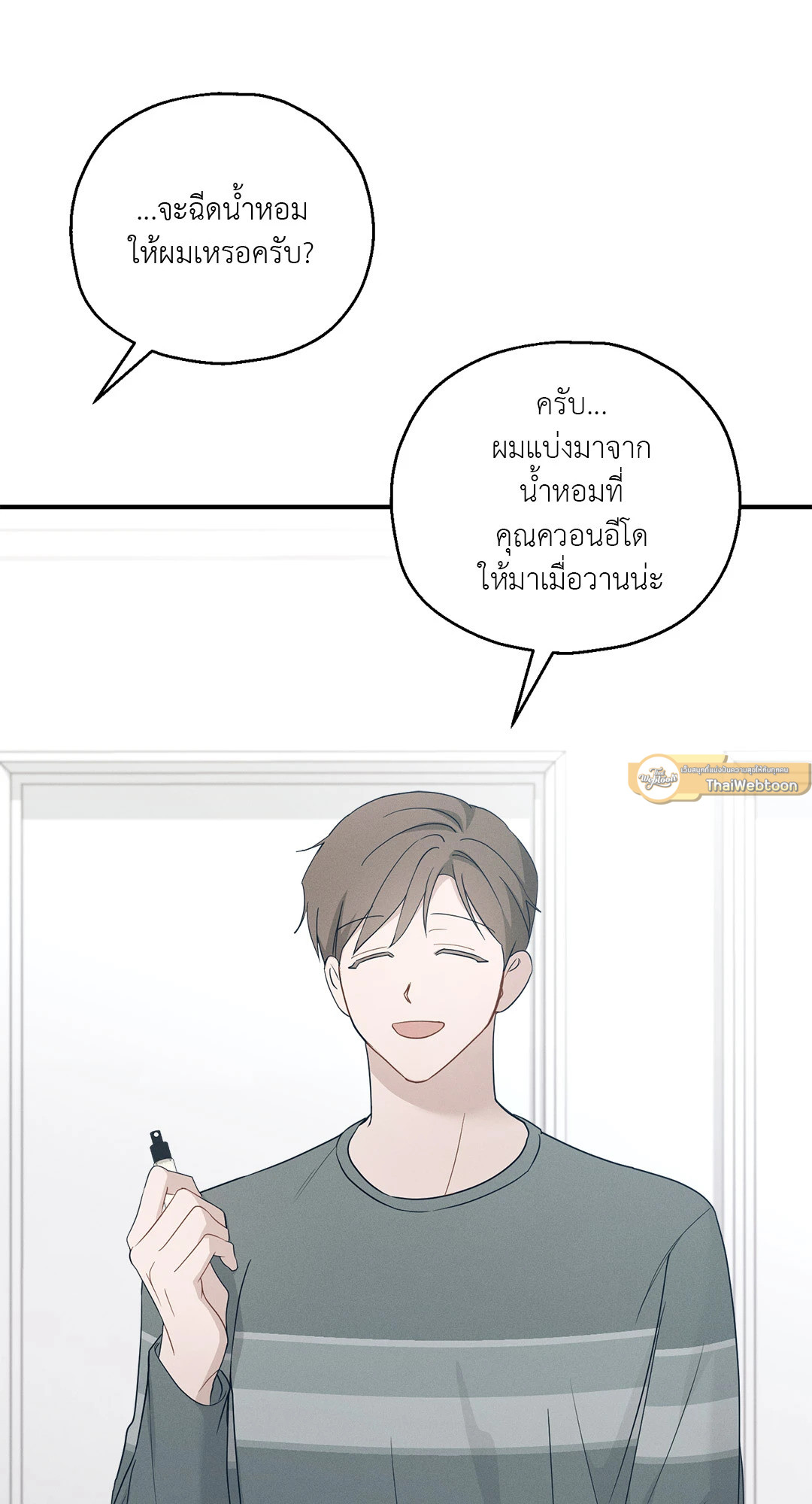 หน้า 79