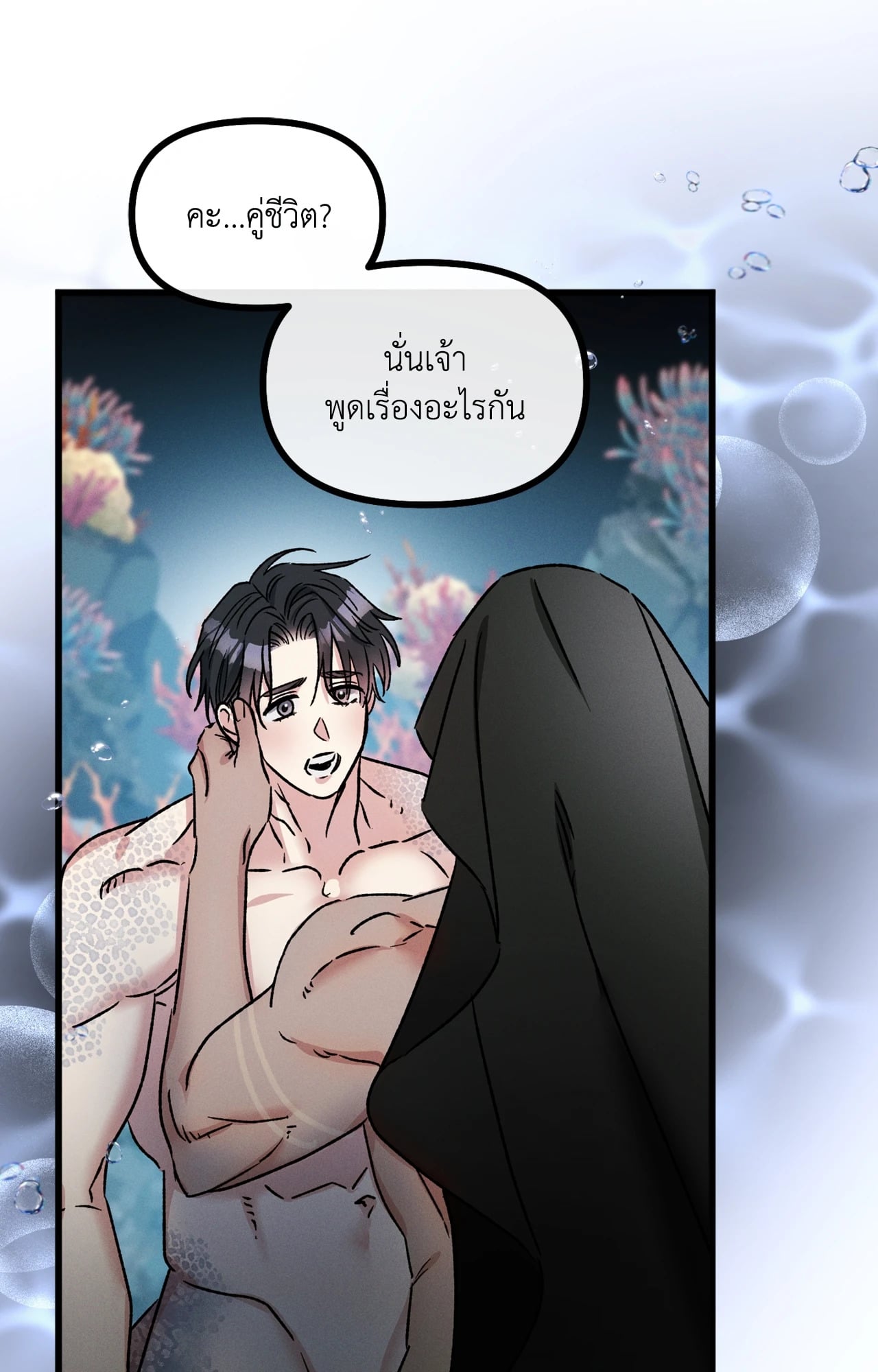 หน้า 51