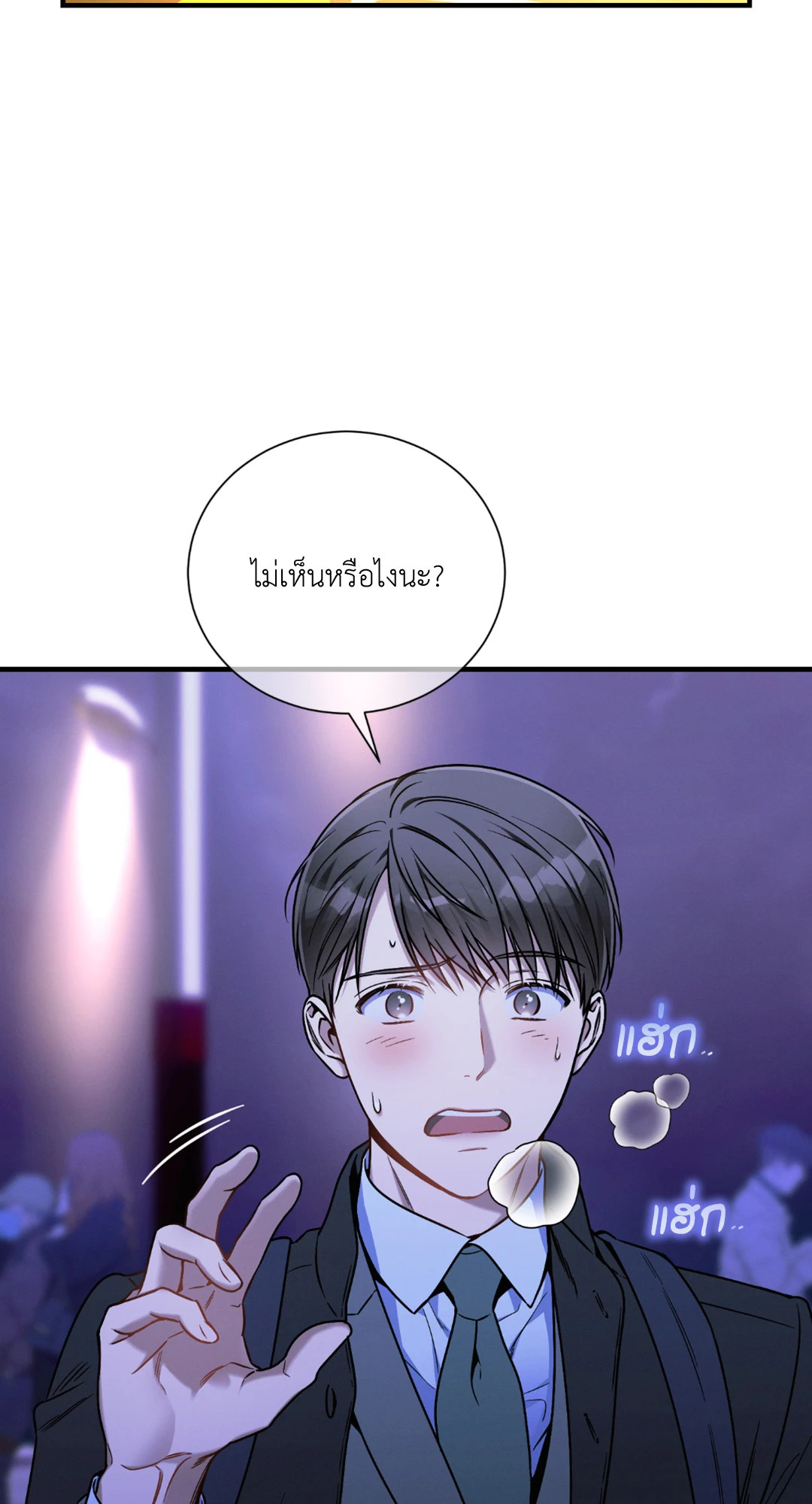 หน้า 49
