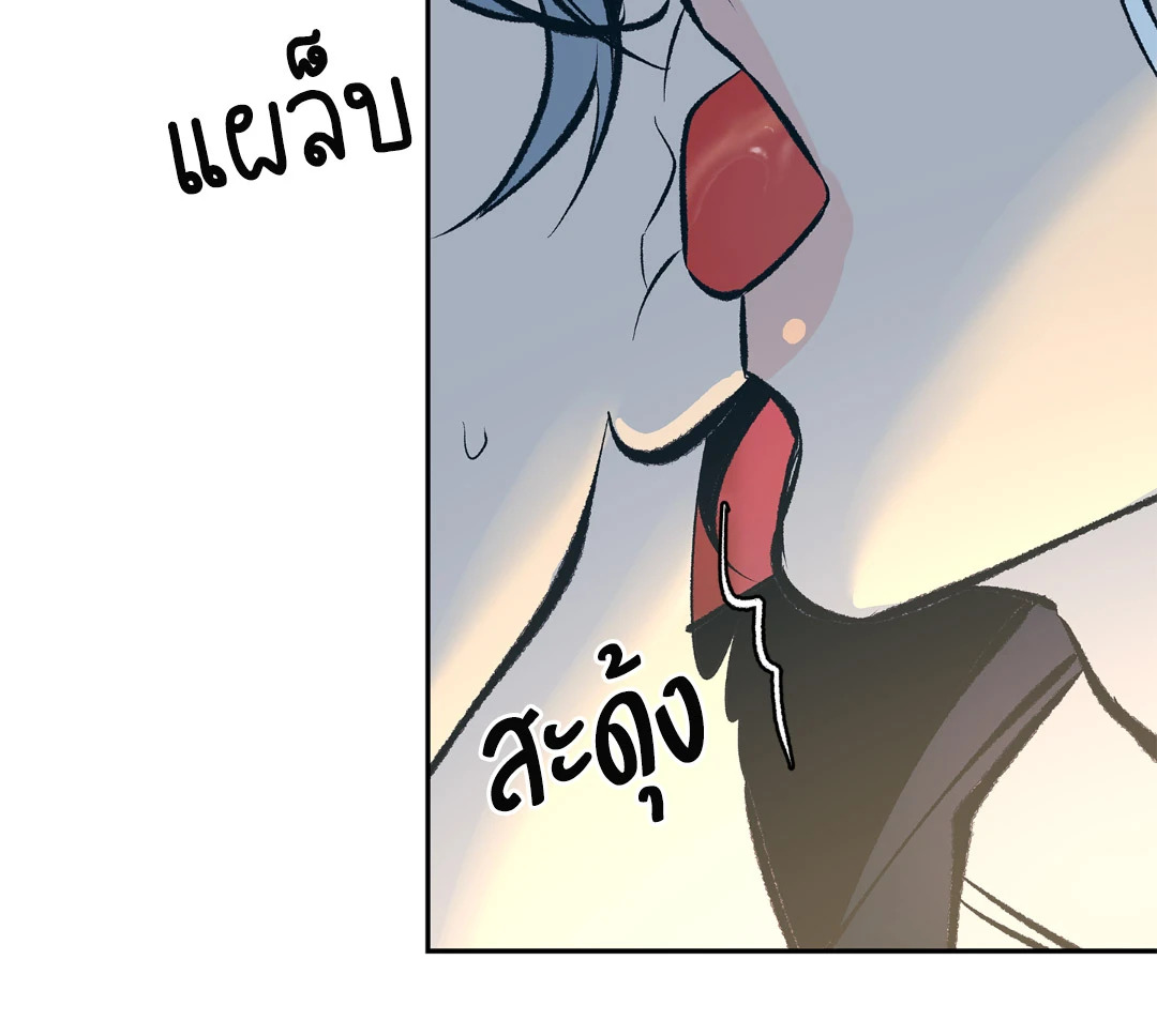 หน้า 77
