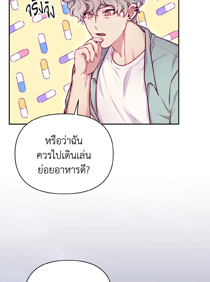 หน้า 82