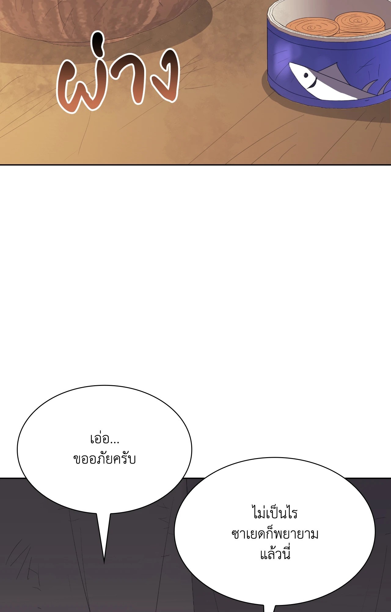 หน้า 75