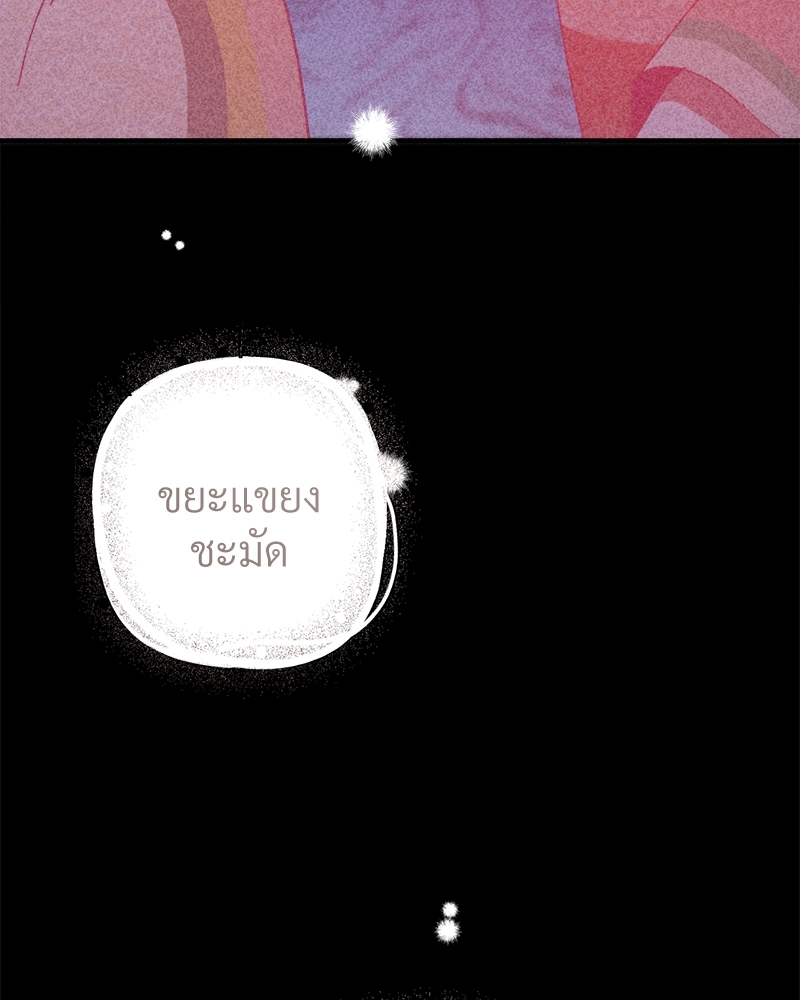 หน้า 106