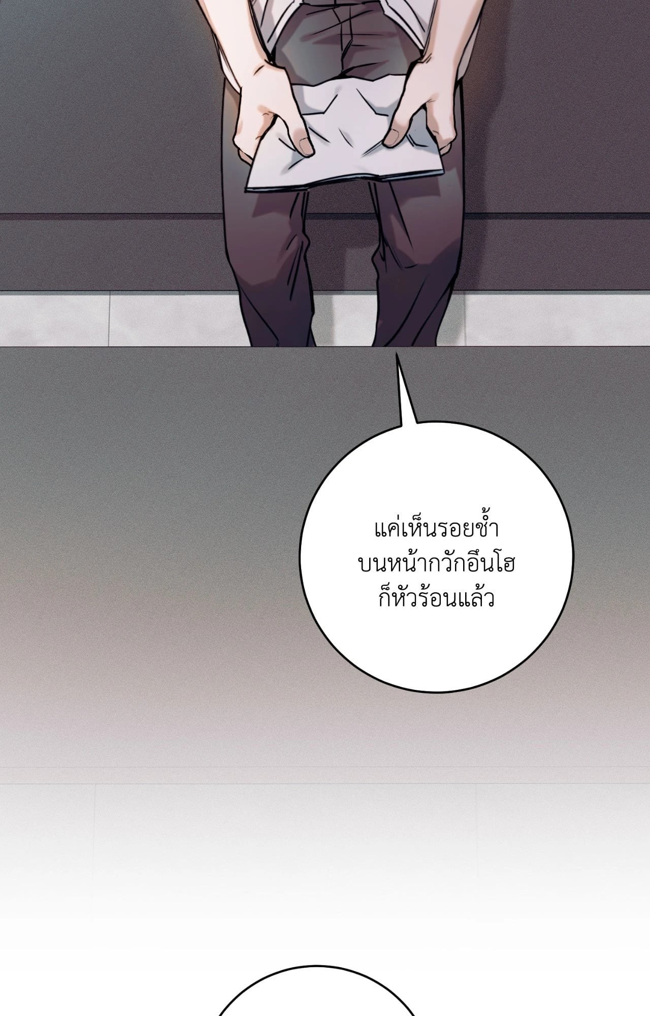 หน้า 109