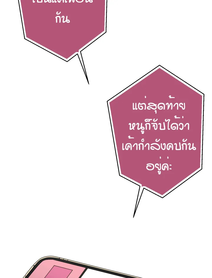 หน้า 87