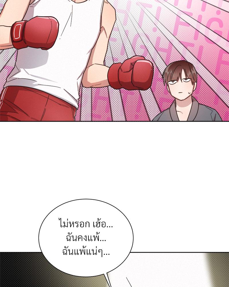 หน้า 74