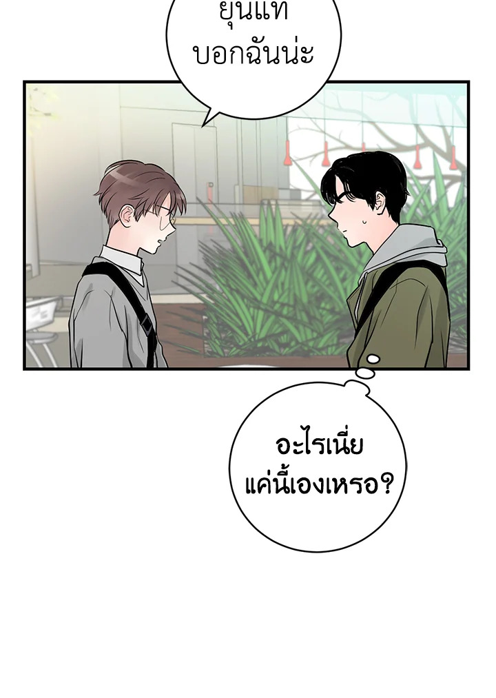 หน้า 78
