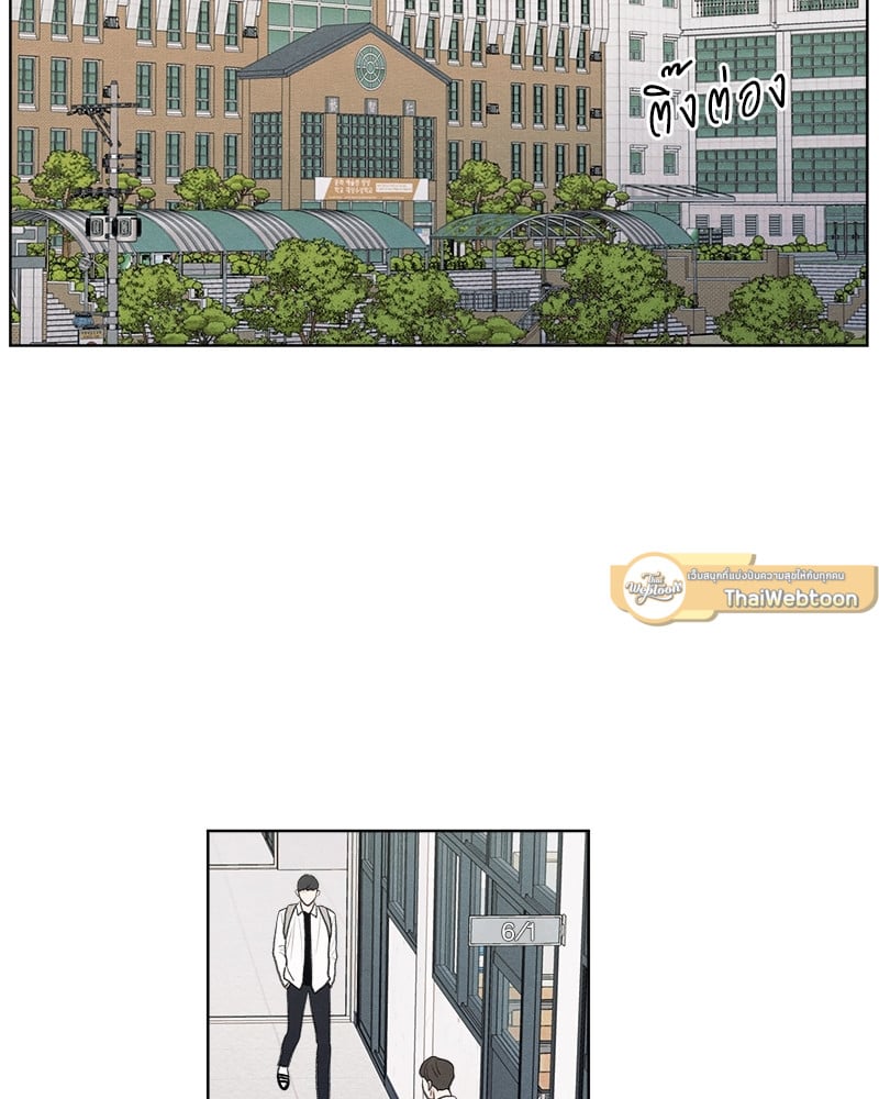 รักซ่อนเล่ห์ | The Edge of Ambiguity ตอนที่ 20 - รูปที่ 2