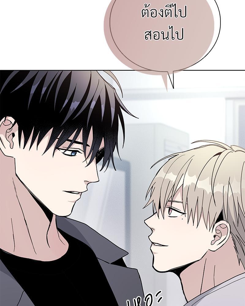 หน้า 103