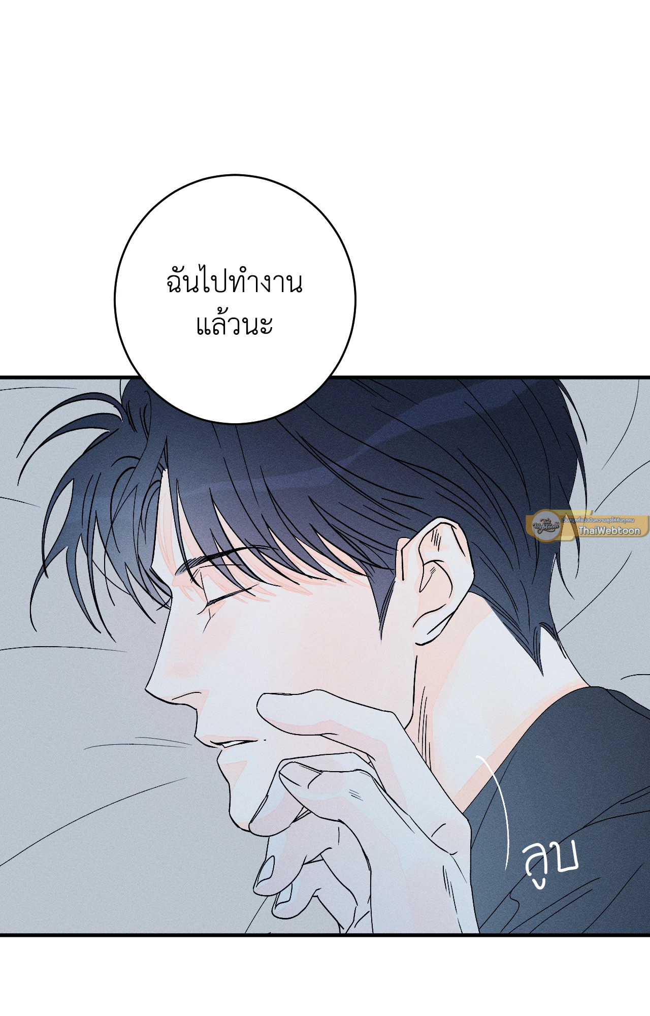 หน้า 84