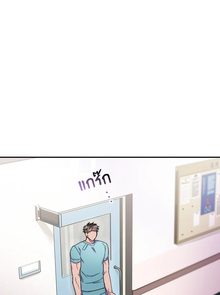 kiss and death ตอนที่ 11 - รูปที่ 2