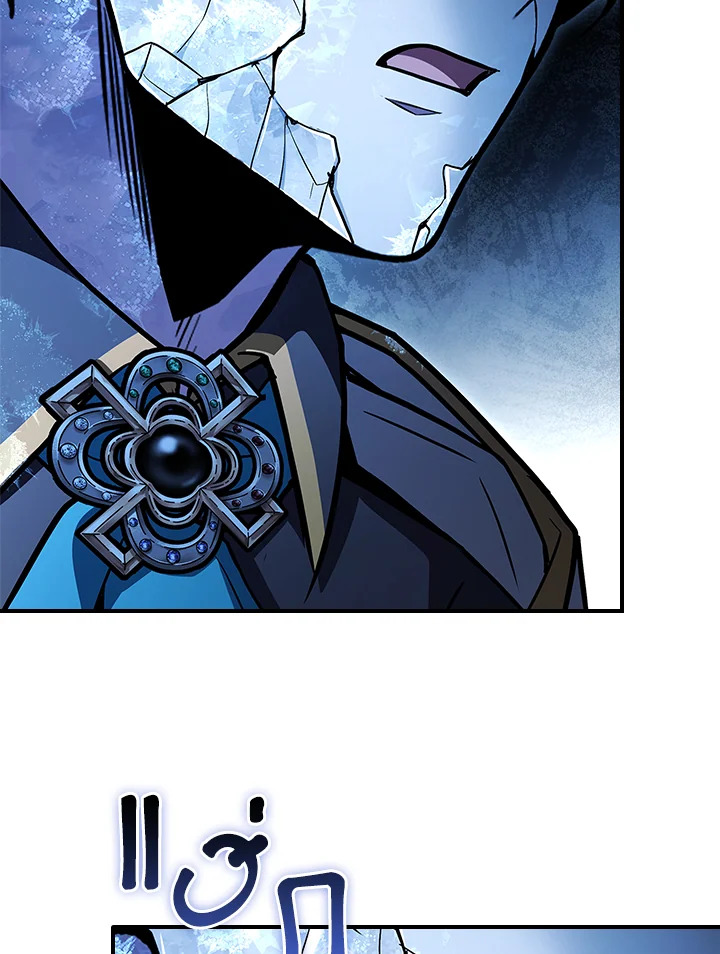 นักเวทผู้กลืนกินพรสวรรค์ | Talent-Swallowing Magician ตอนที่ 94 - รูปที่ 2