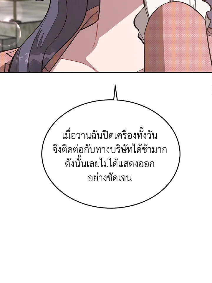 หน้า 78