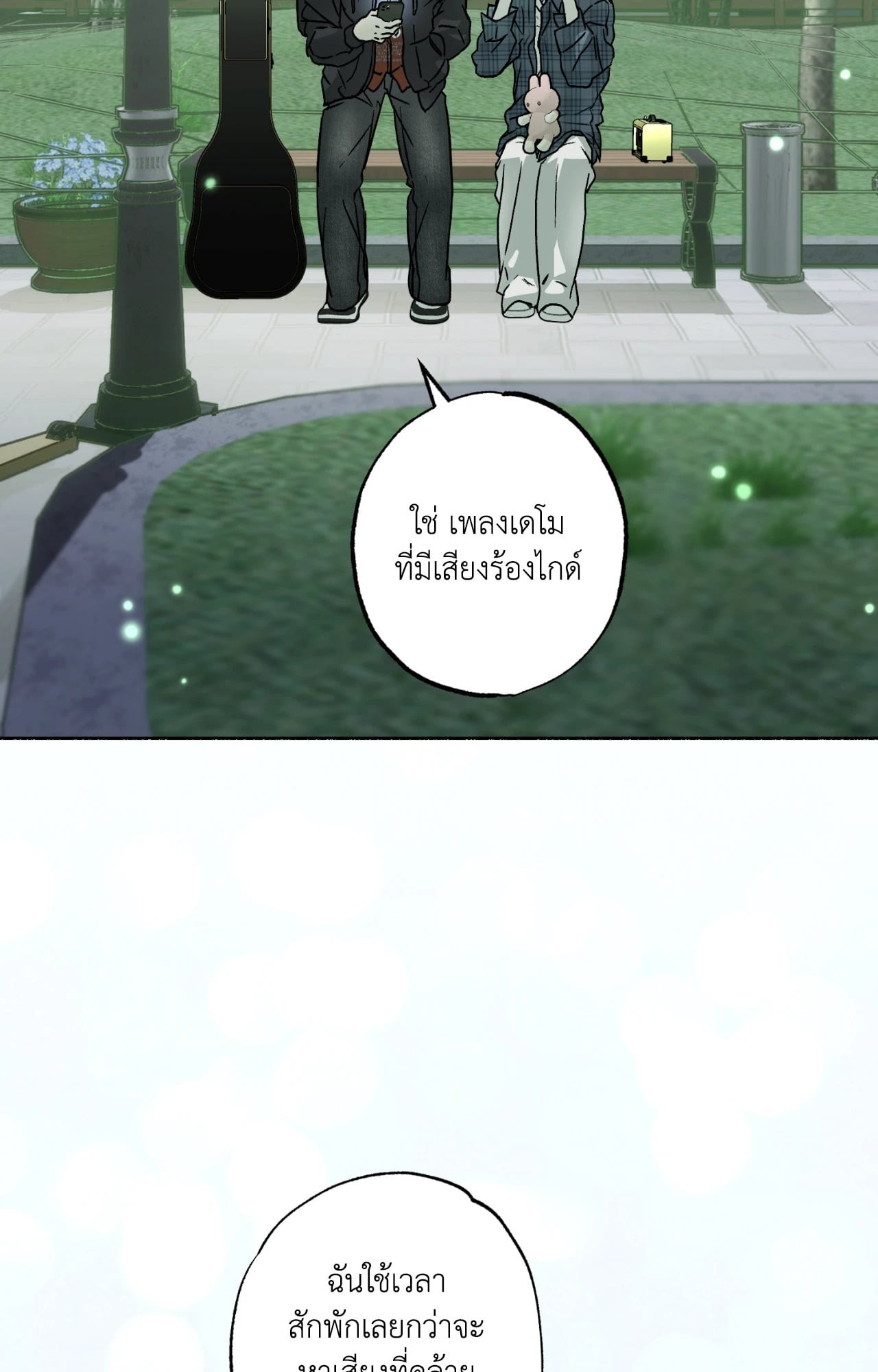 หน้า 82