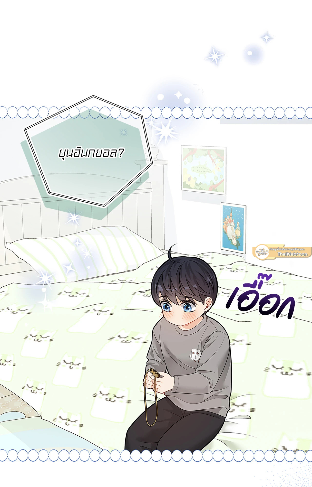 หน้า 58