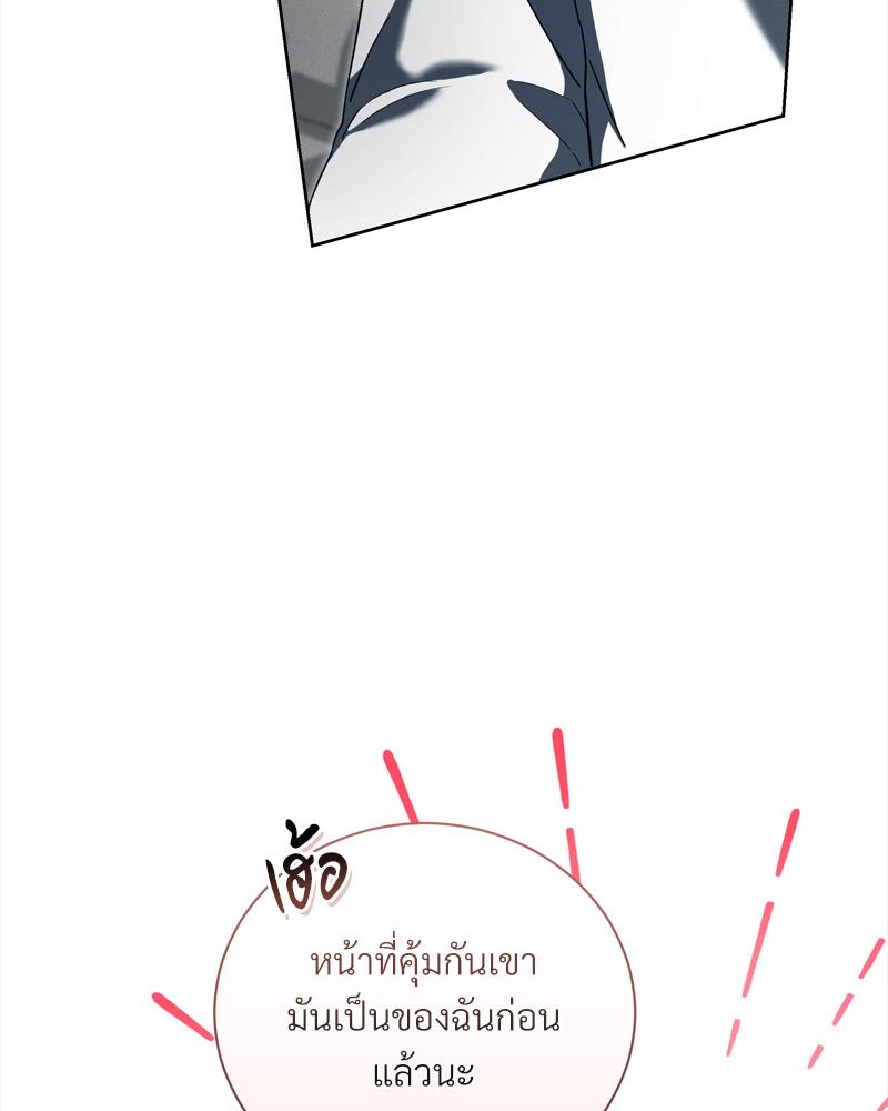 หน้า 66