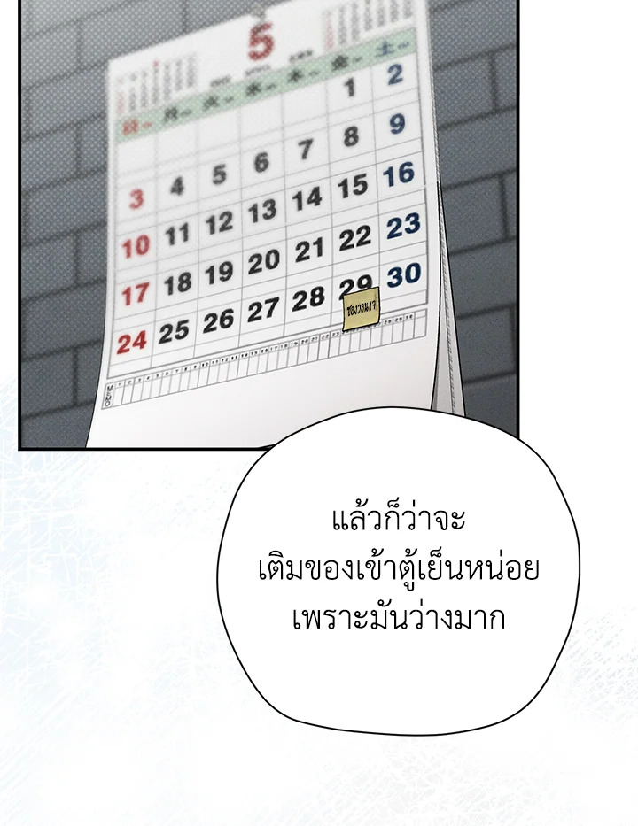 หน้า 106