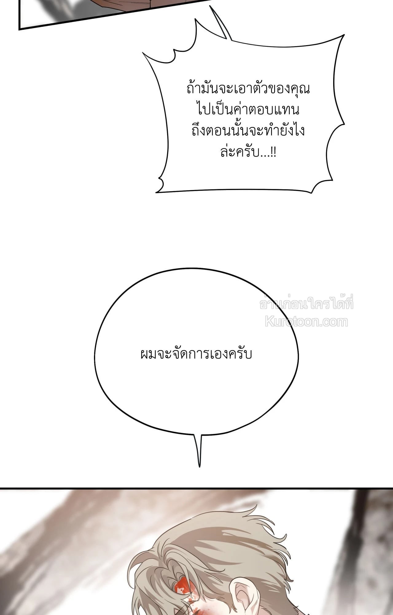 หน้า 73