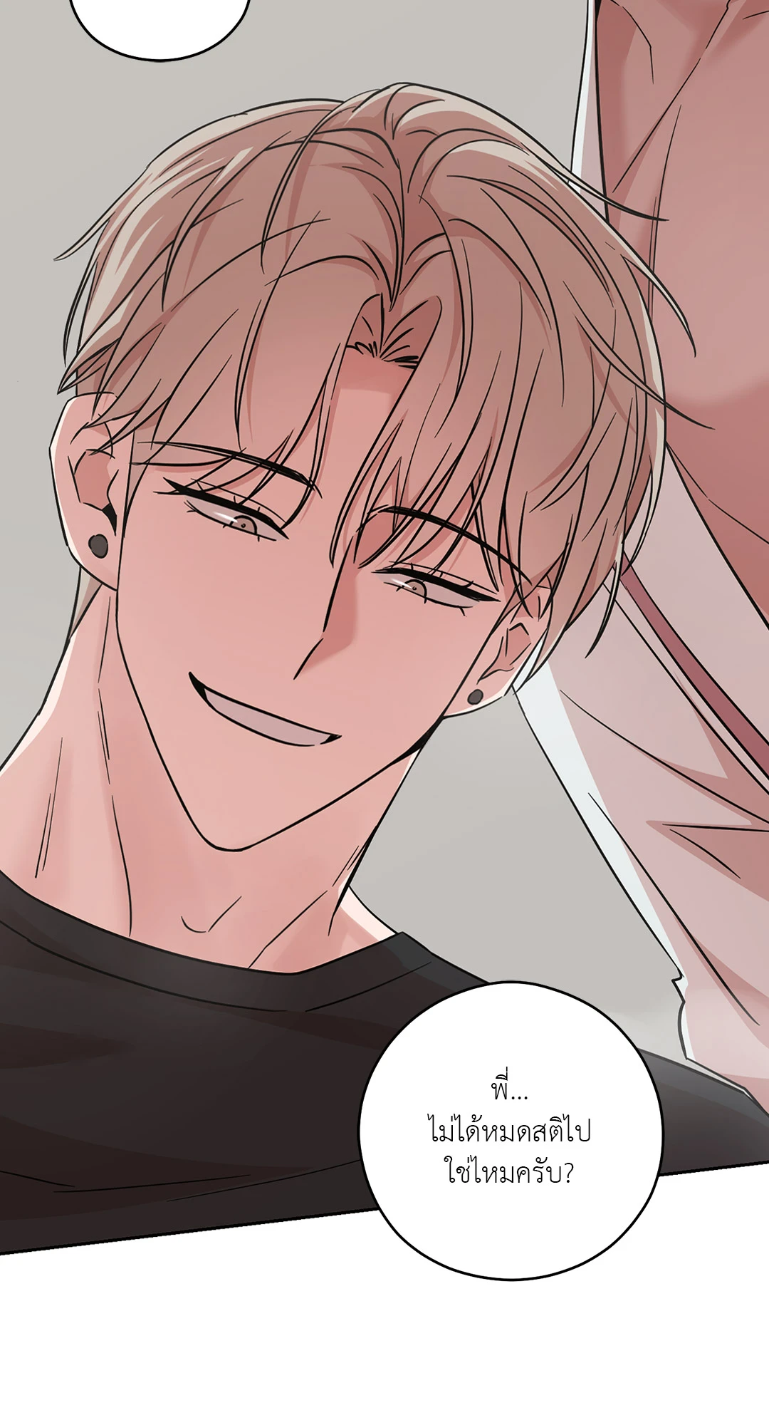 หน้า 76