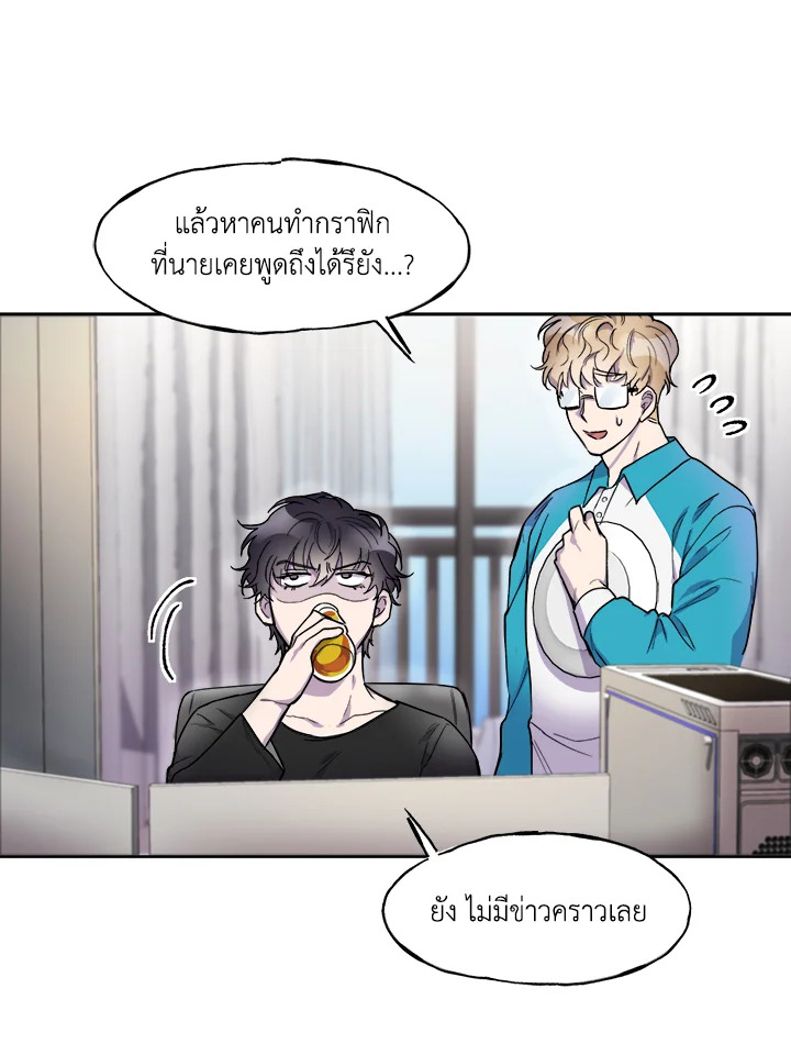 หน้า 33