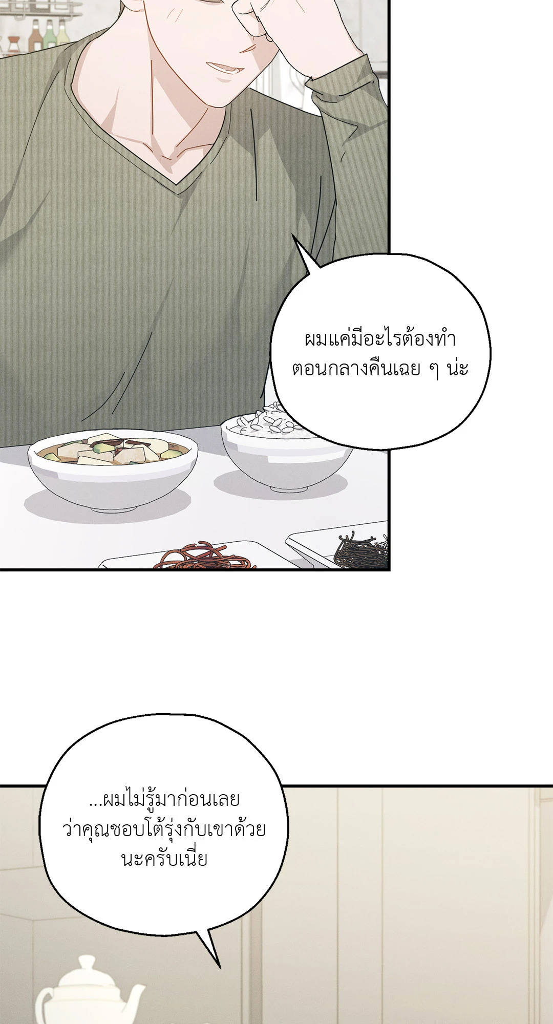 หน้า 63