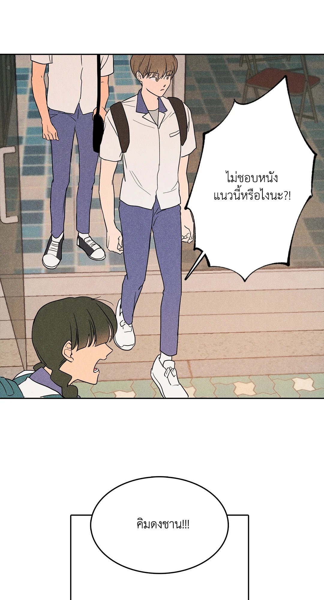 หน้า 50