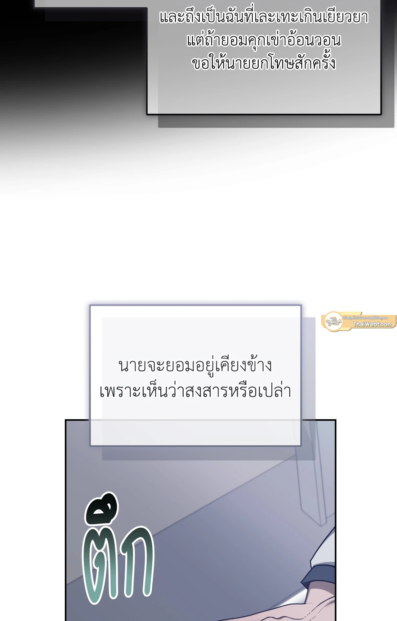 หน้า 79