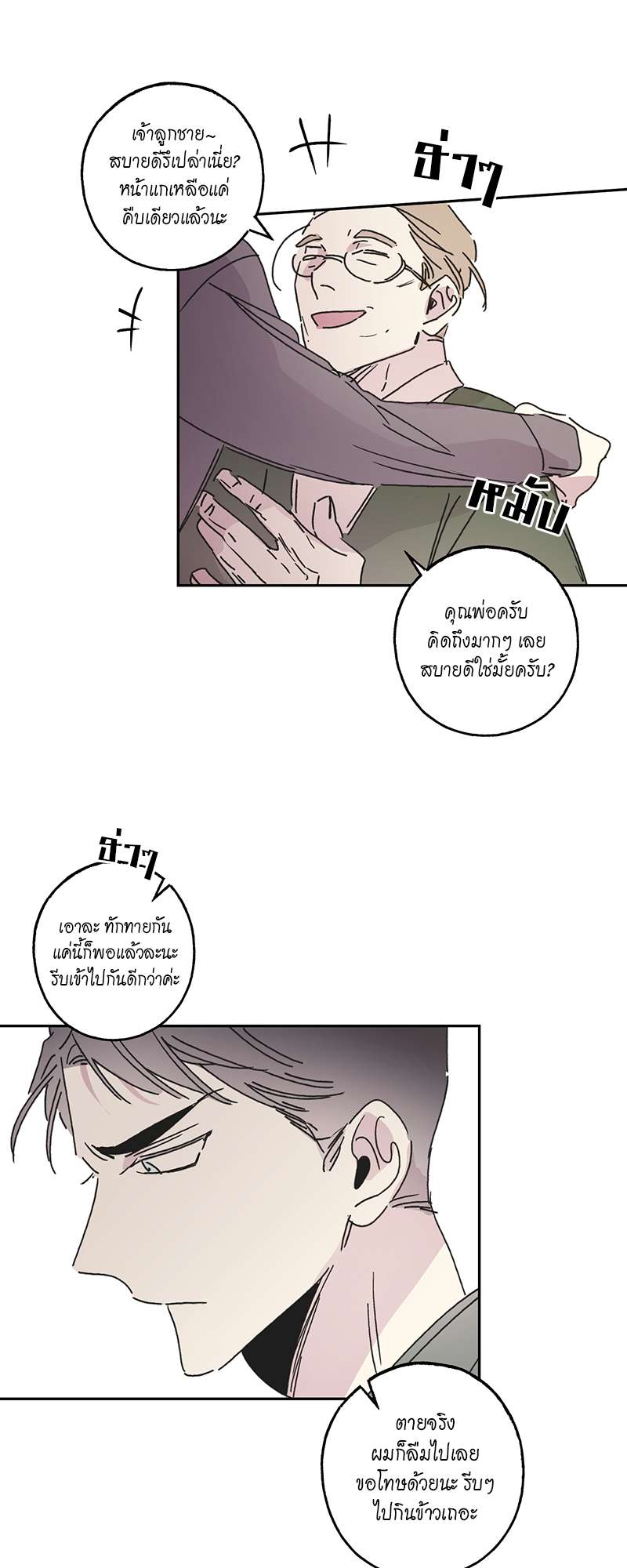 หน้า 36