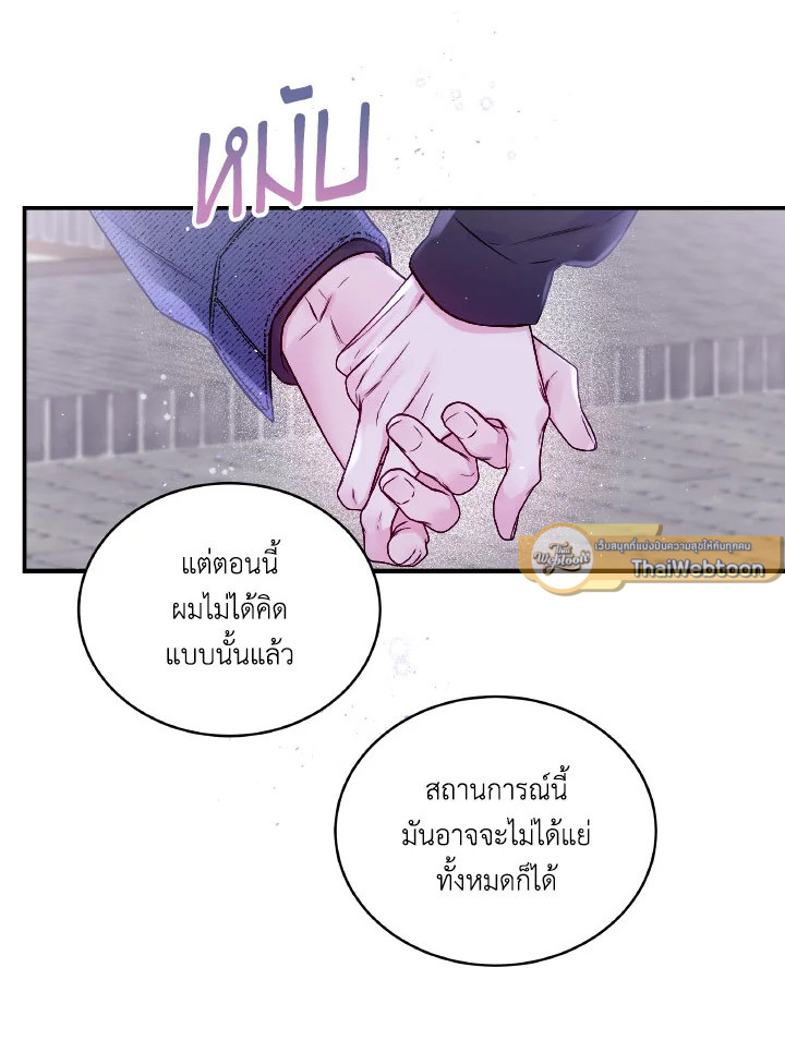 หน้า 79