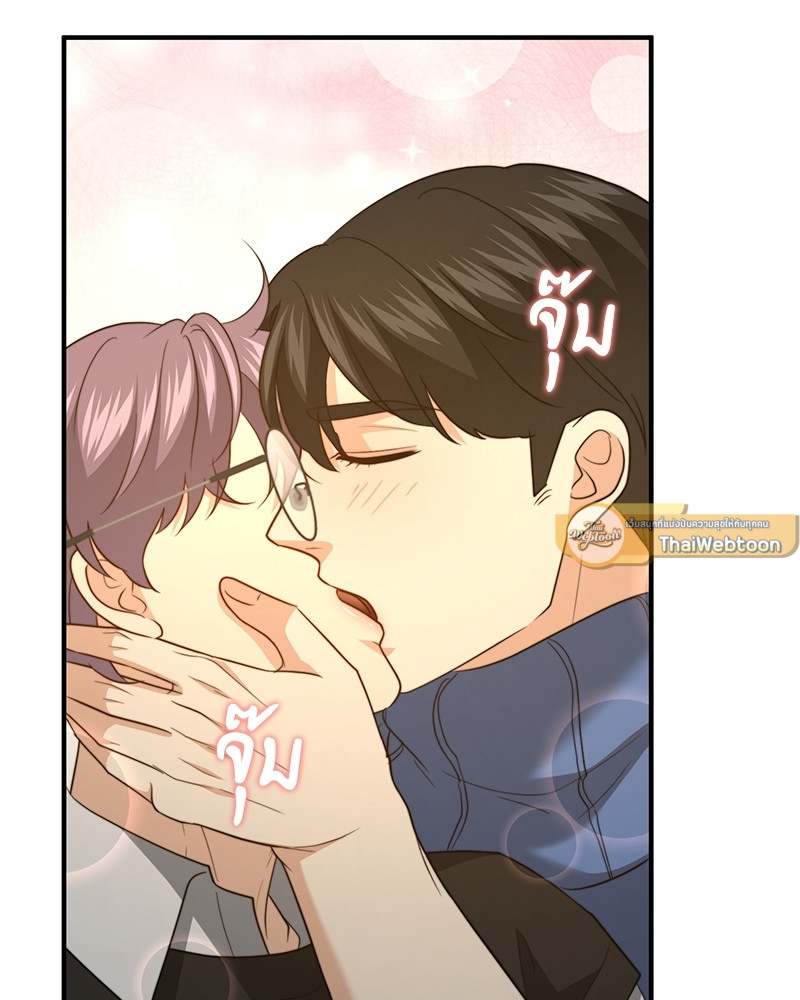 หน้า 53