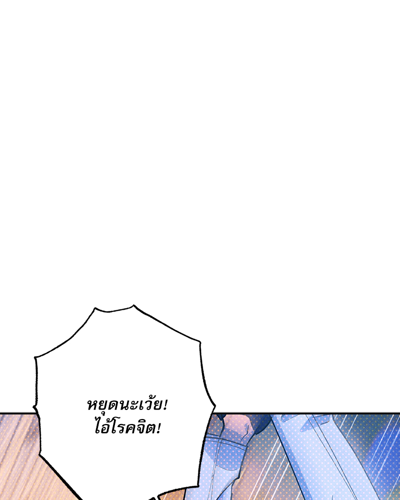หน้า 95