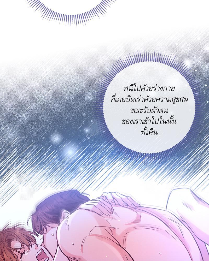 หน้า 124