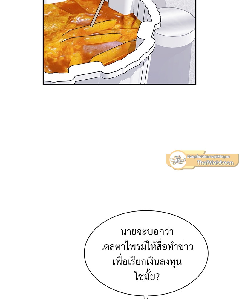 หน้า 86