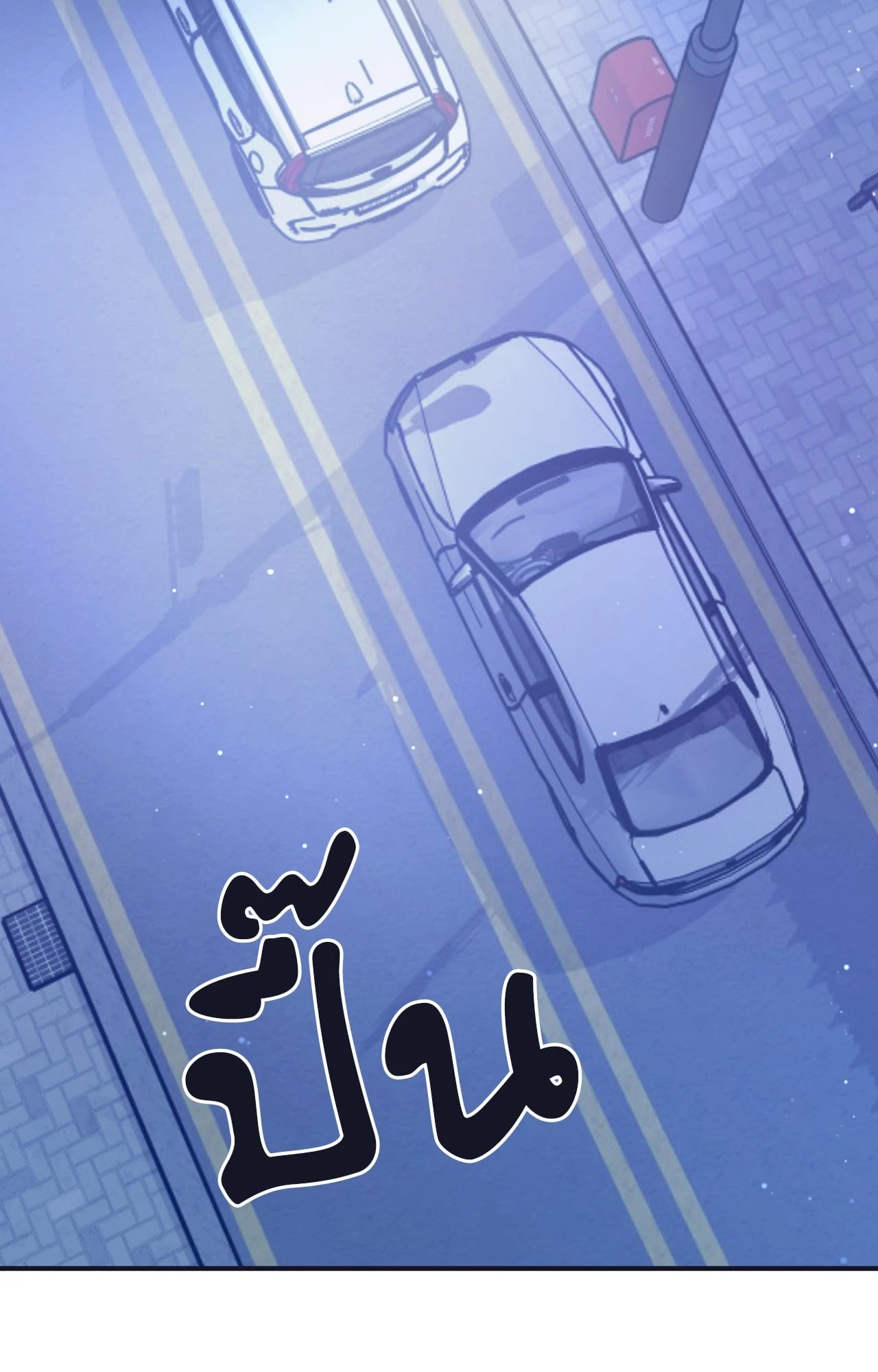 หน้า 130
