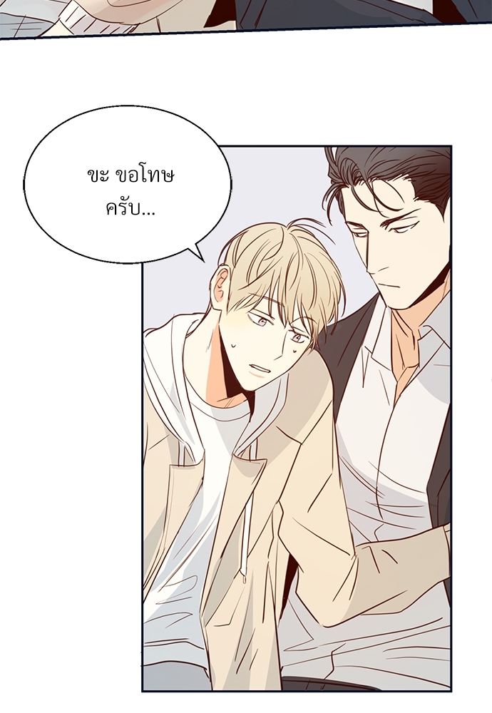 หน้า 76