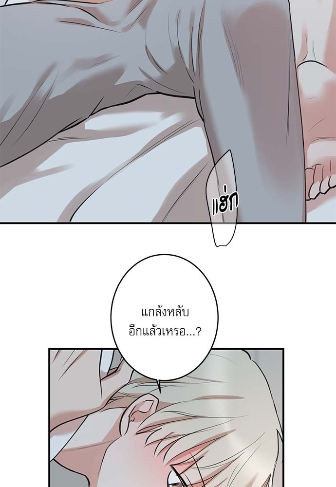 หน้า 49