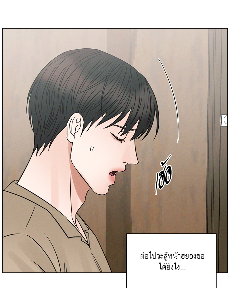 หน้า 77