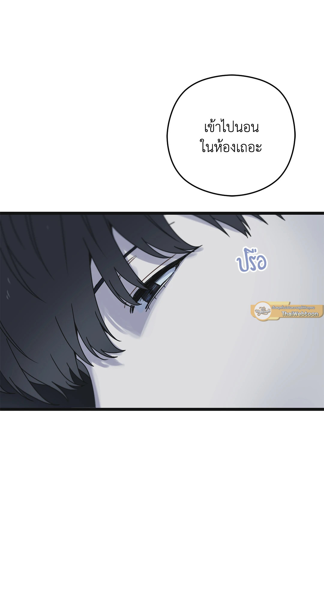 หน้า 137
