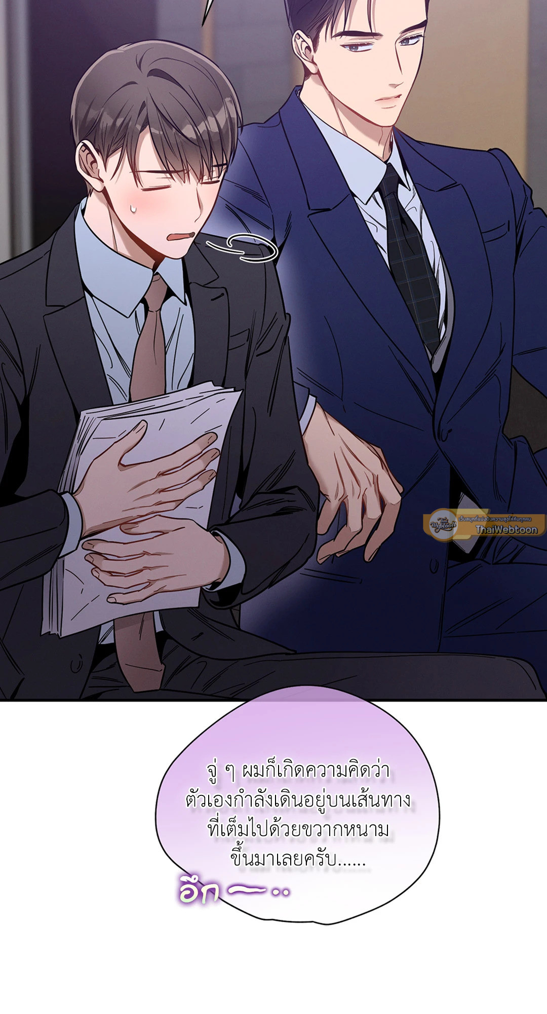 หน้า 51
