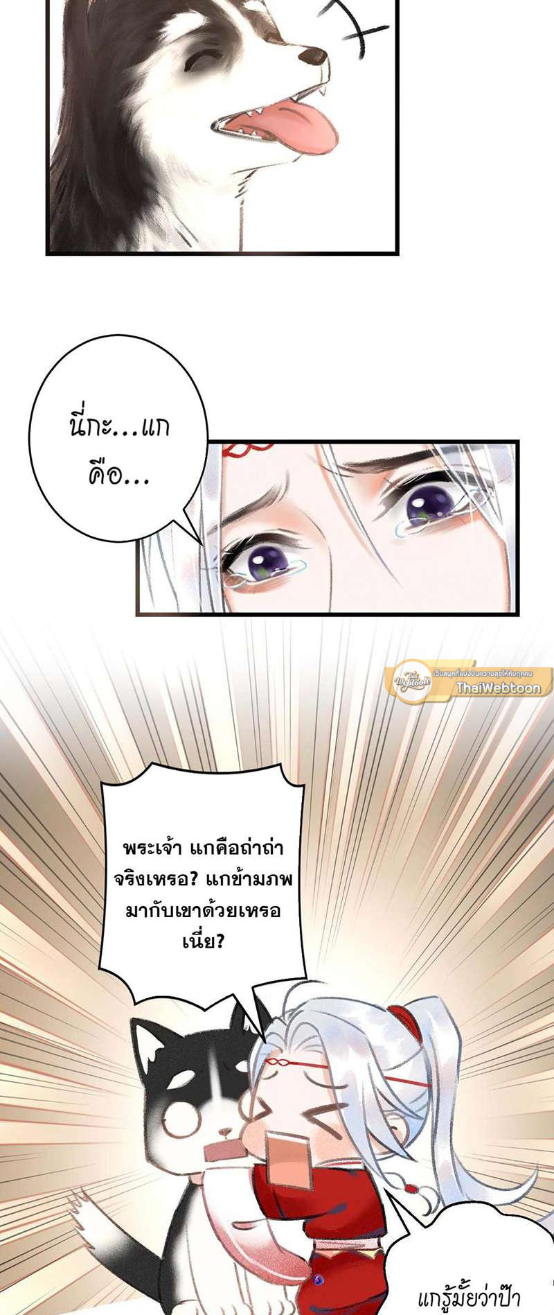 หน้า 58