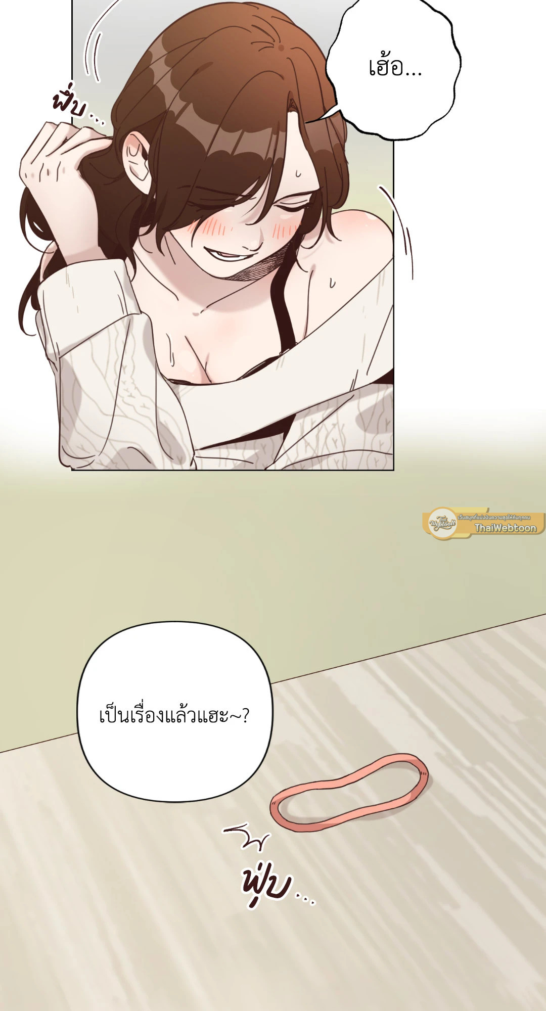 หน้า 57