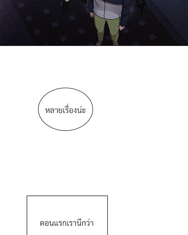 หน้า 87