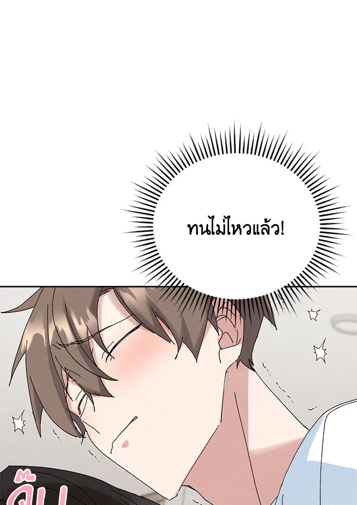 หน้า 75