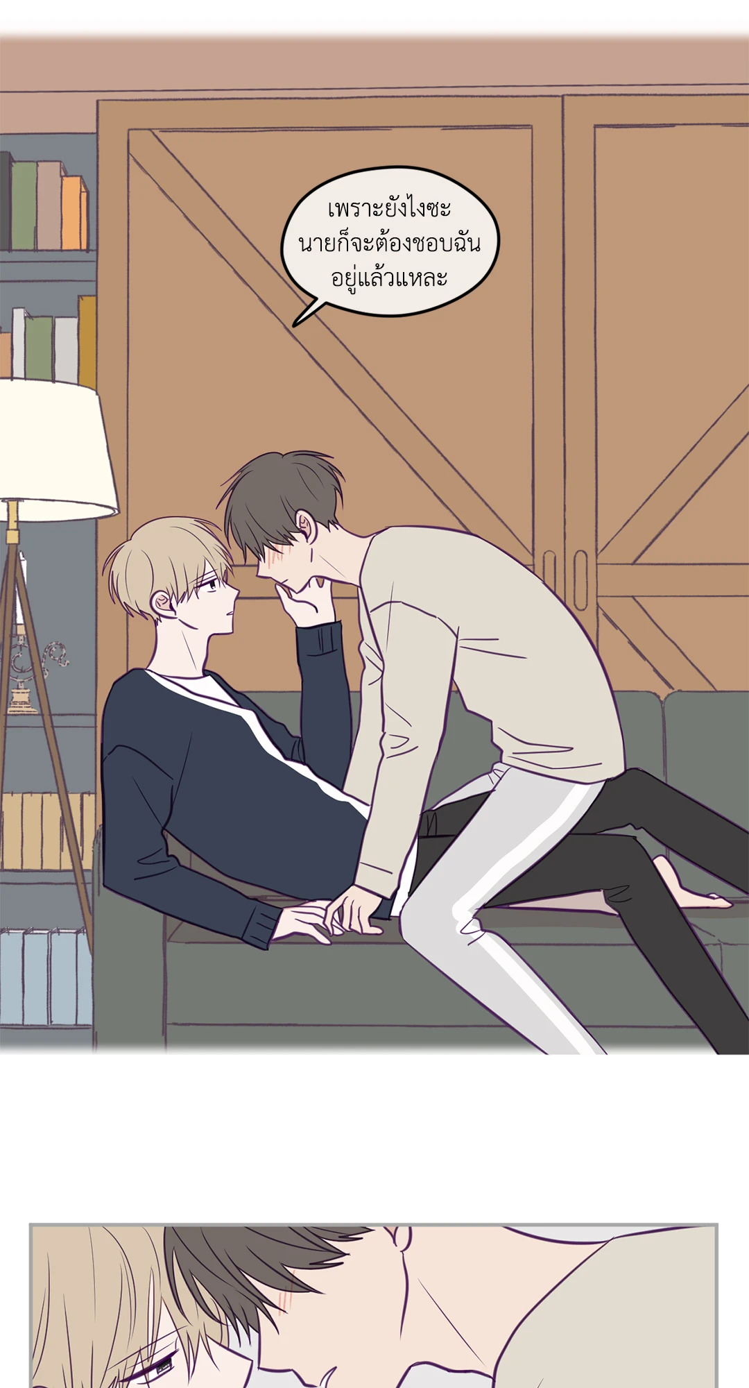 หน้า 3