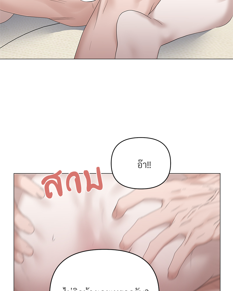 หน้า 86