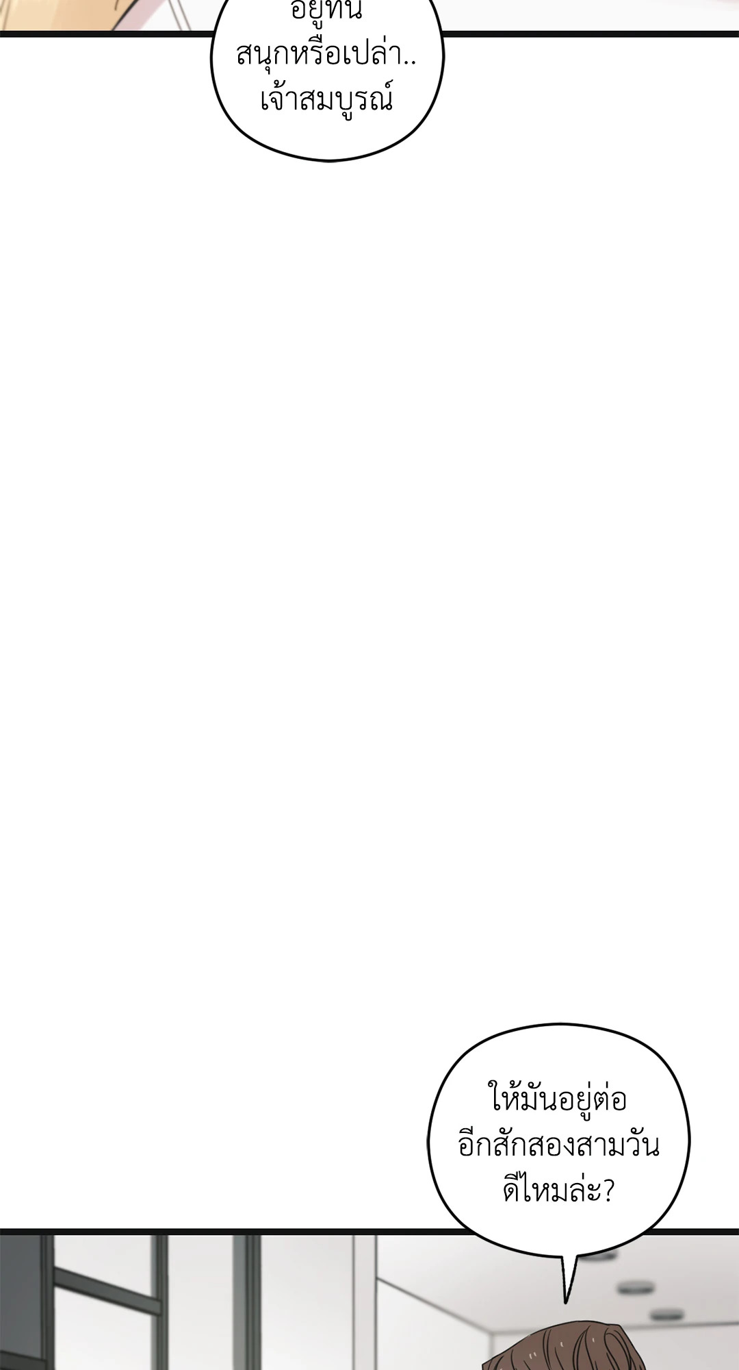 หน้า 73