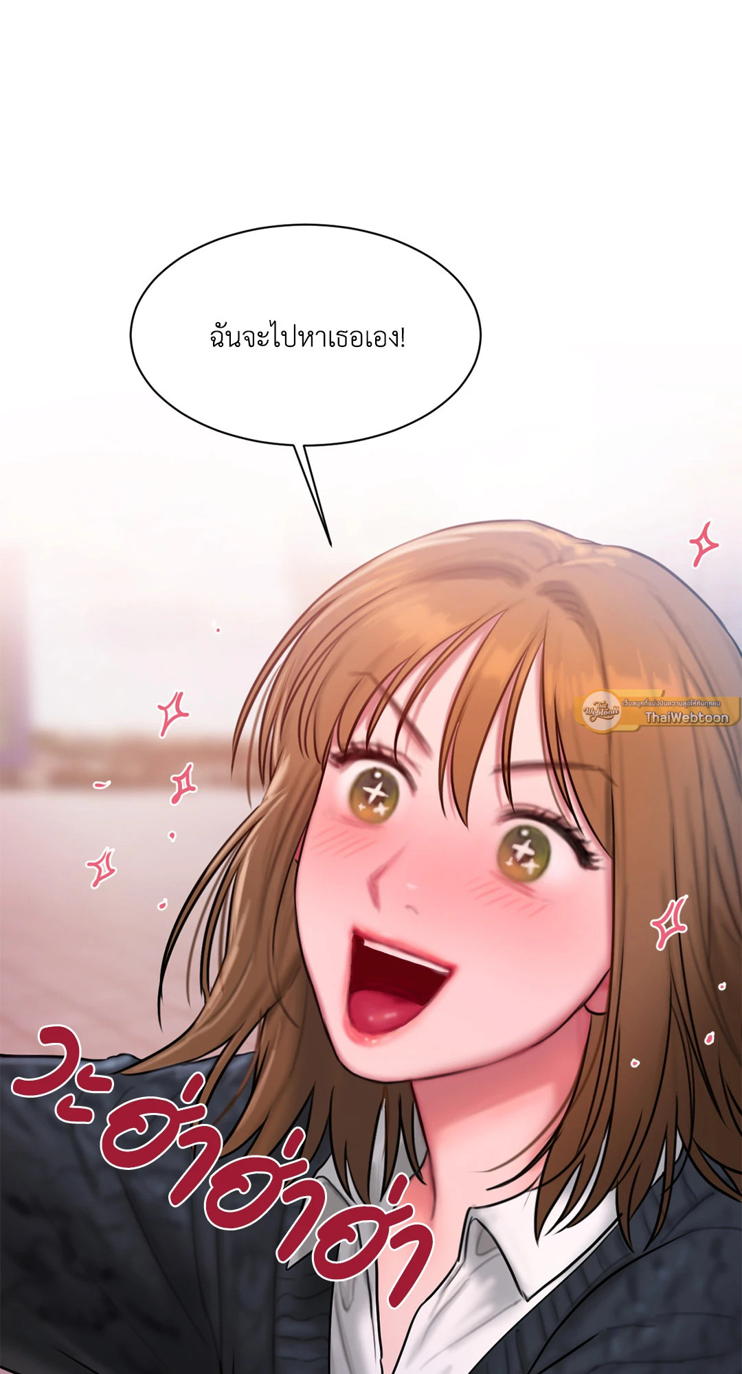 หน้า 75