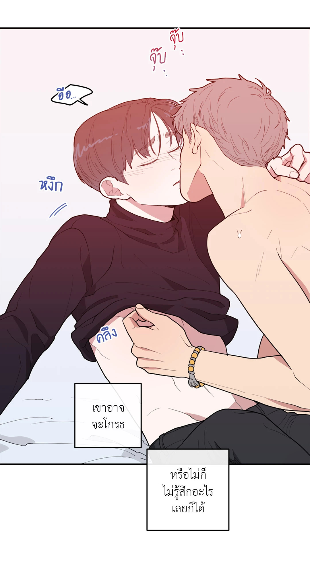 หน้า 51