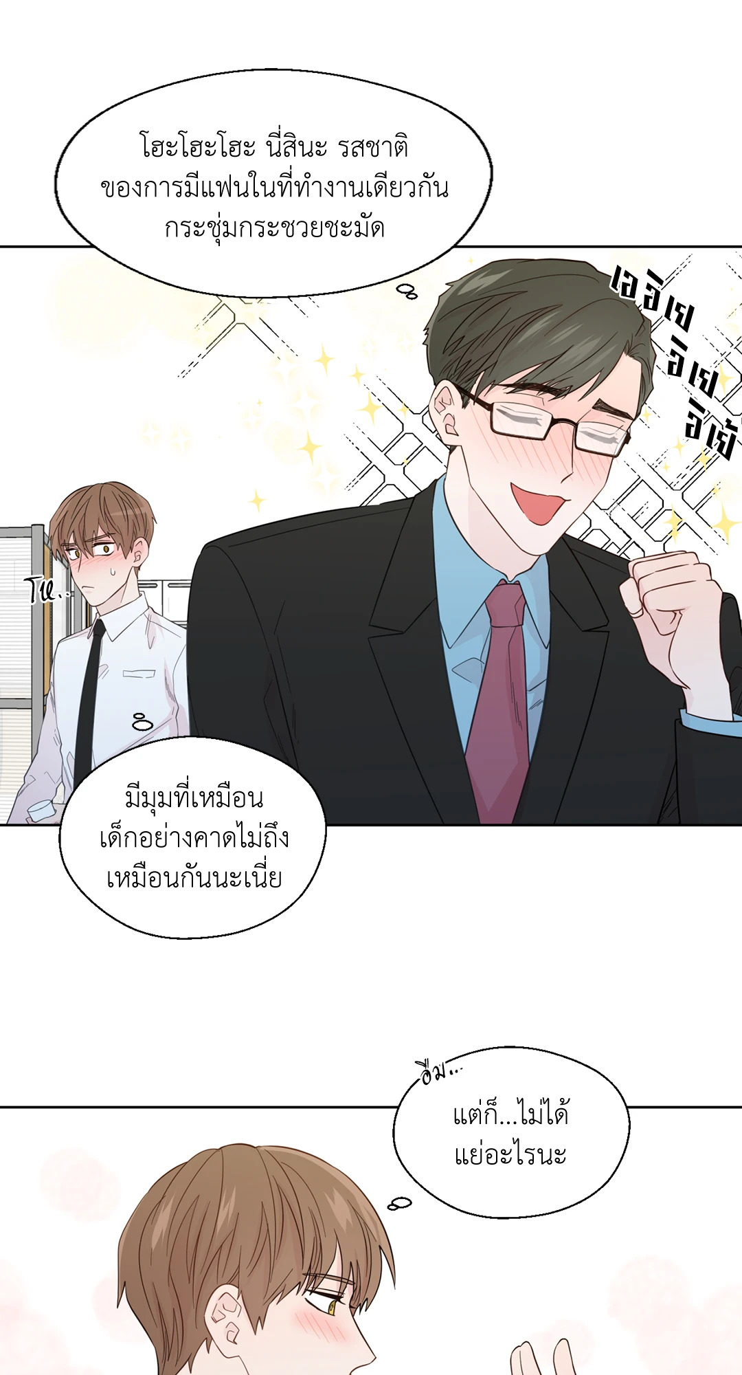หน้า 55
