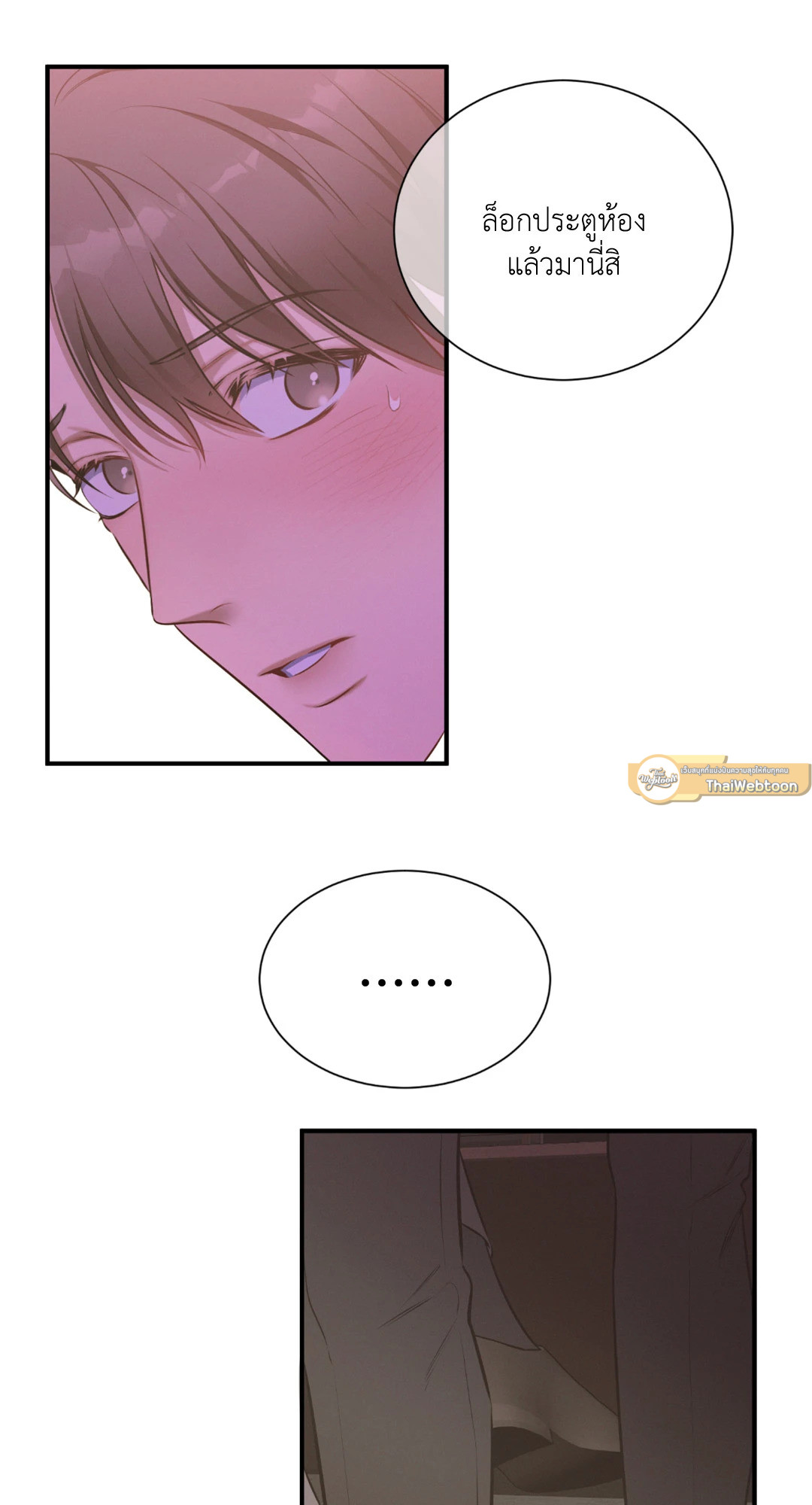 หน้า 40